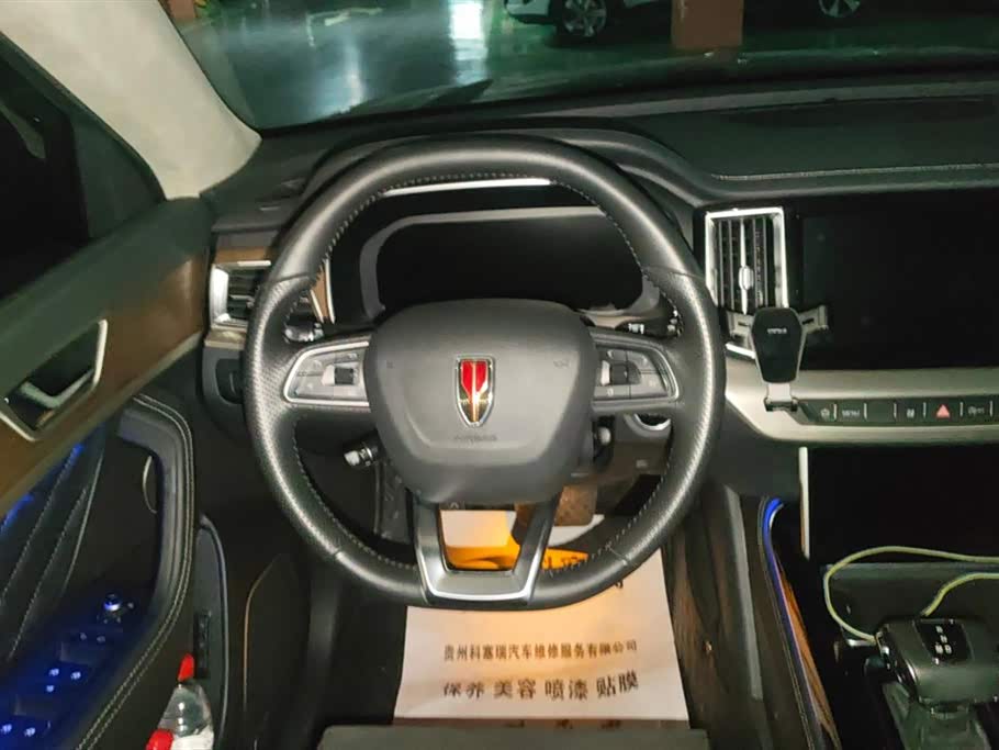 Hongqi HS7