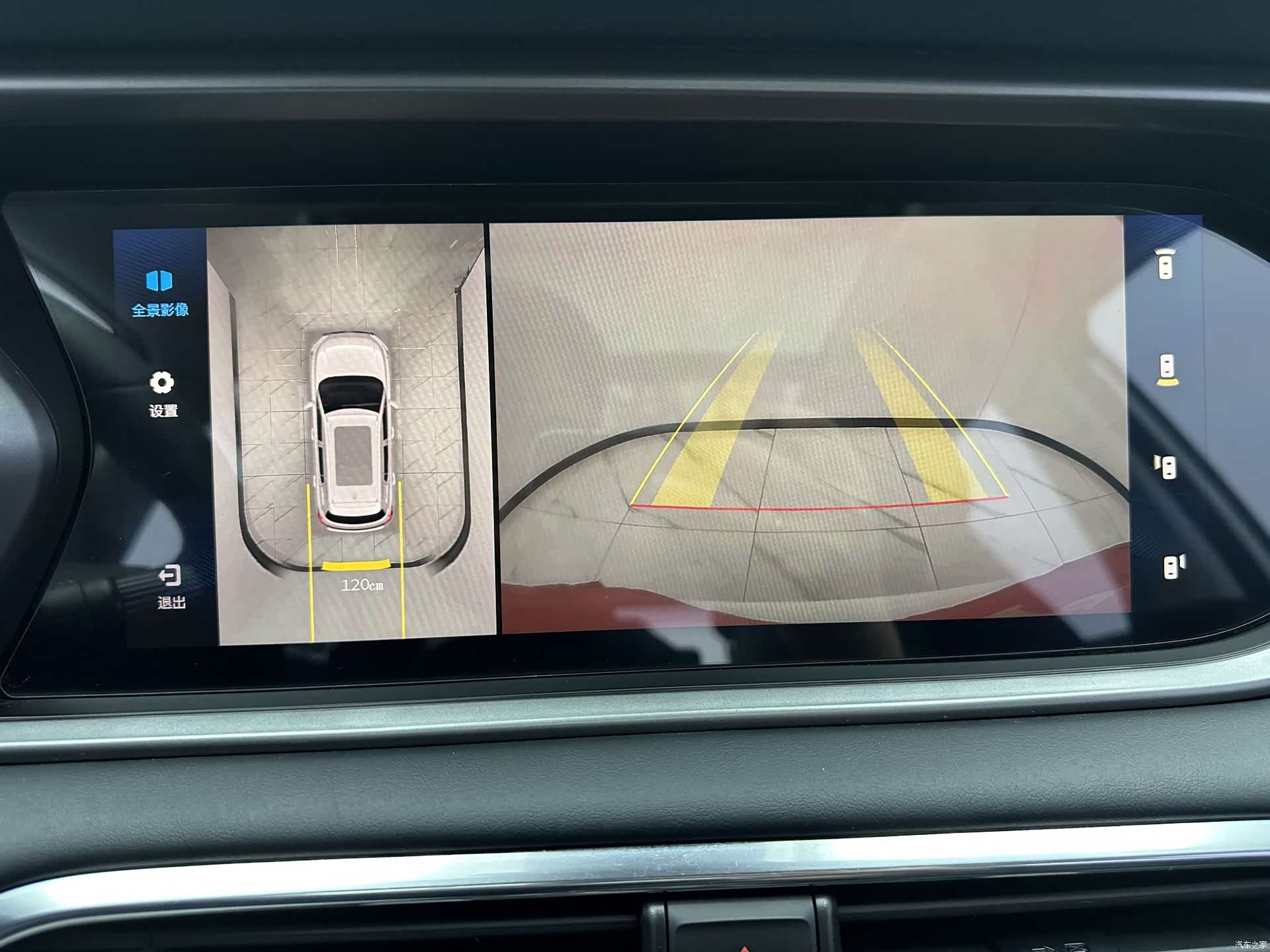GAC GS4, 2022 15