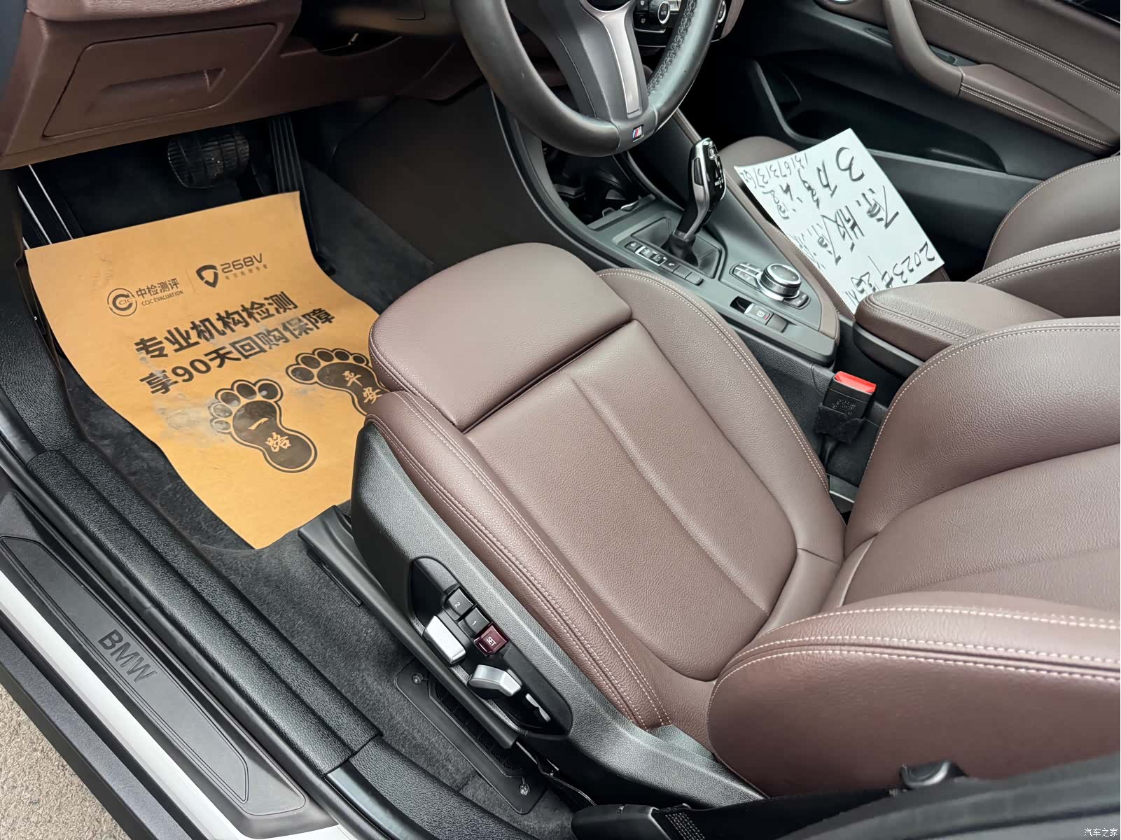 BMW X1, 2023 все фото