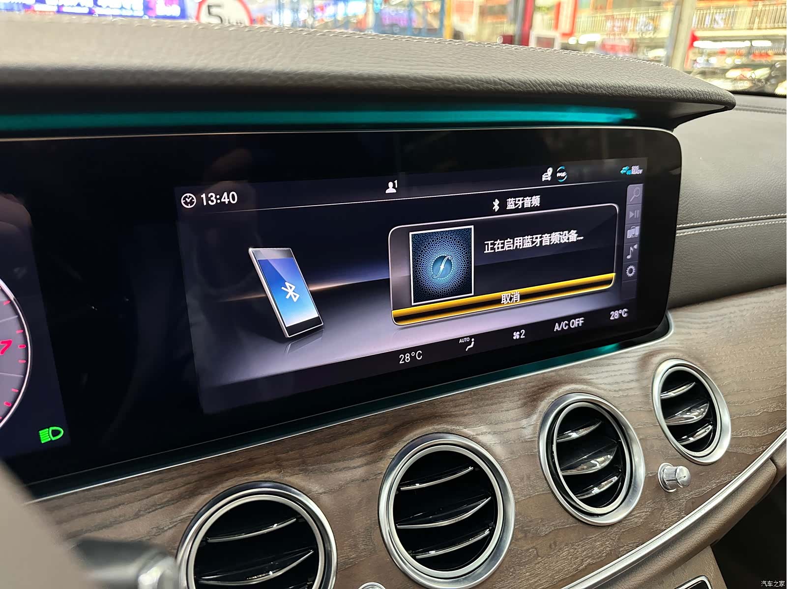 Mercedes-Benz E-Class, 2020 11