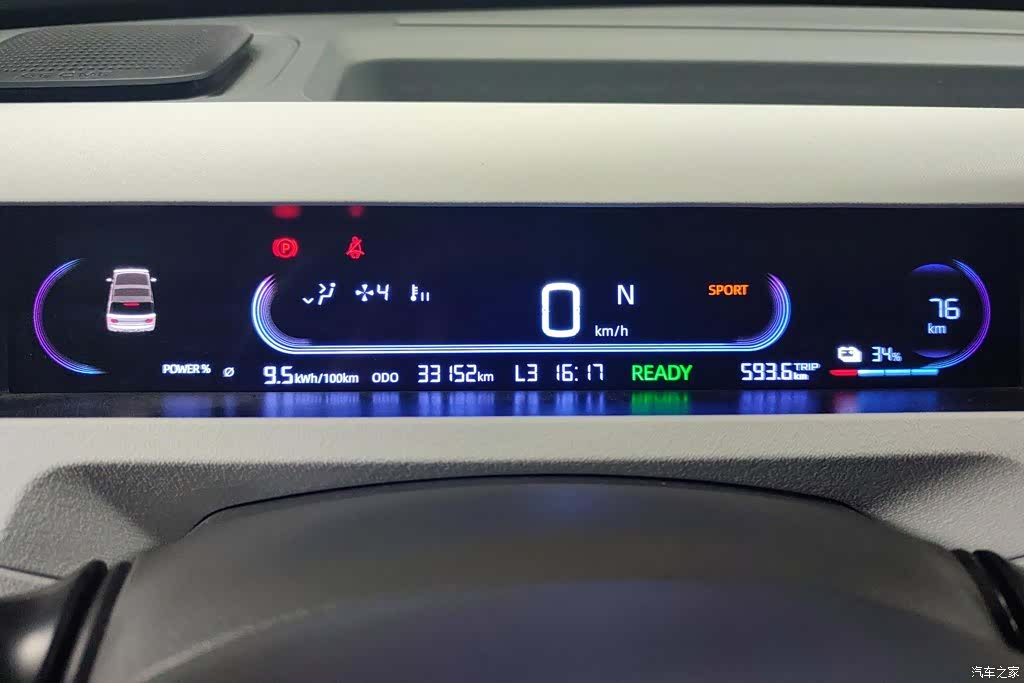 Geely Panda, 2024 14