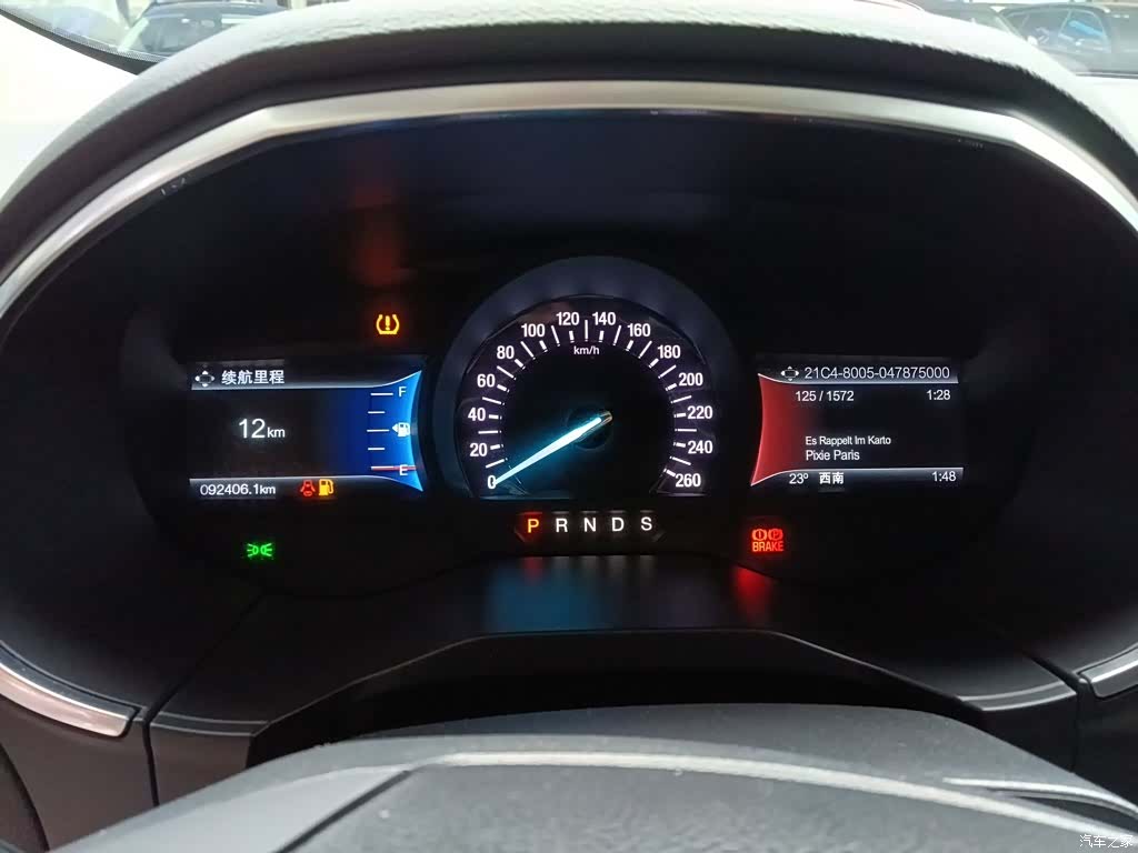 Ford Edge, 2017 8