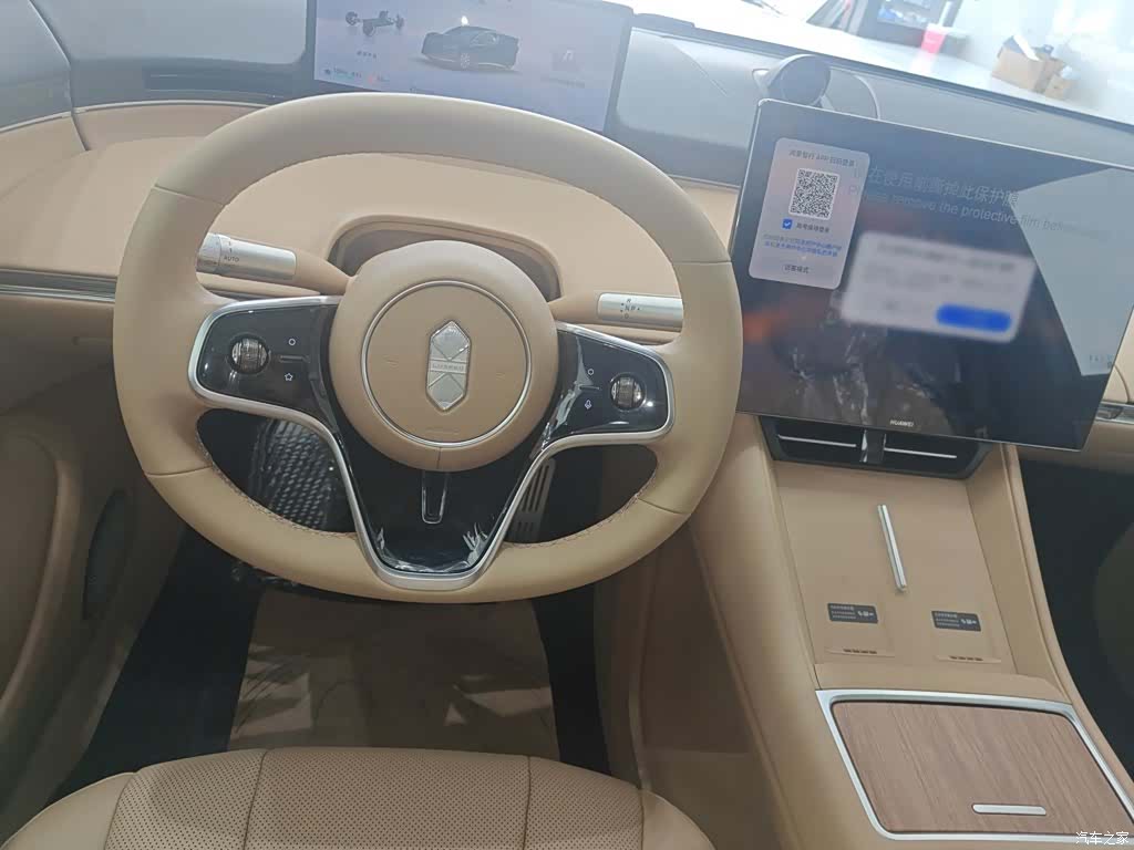 Luxeed R7, 2026 10