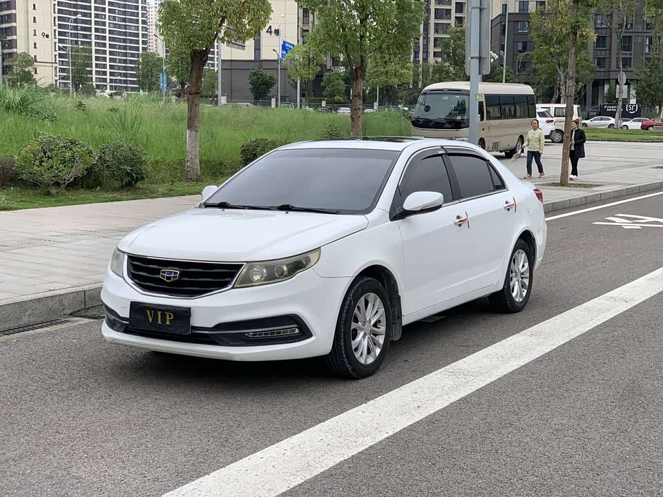 Geely Vision