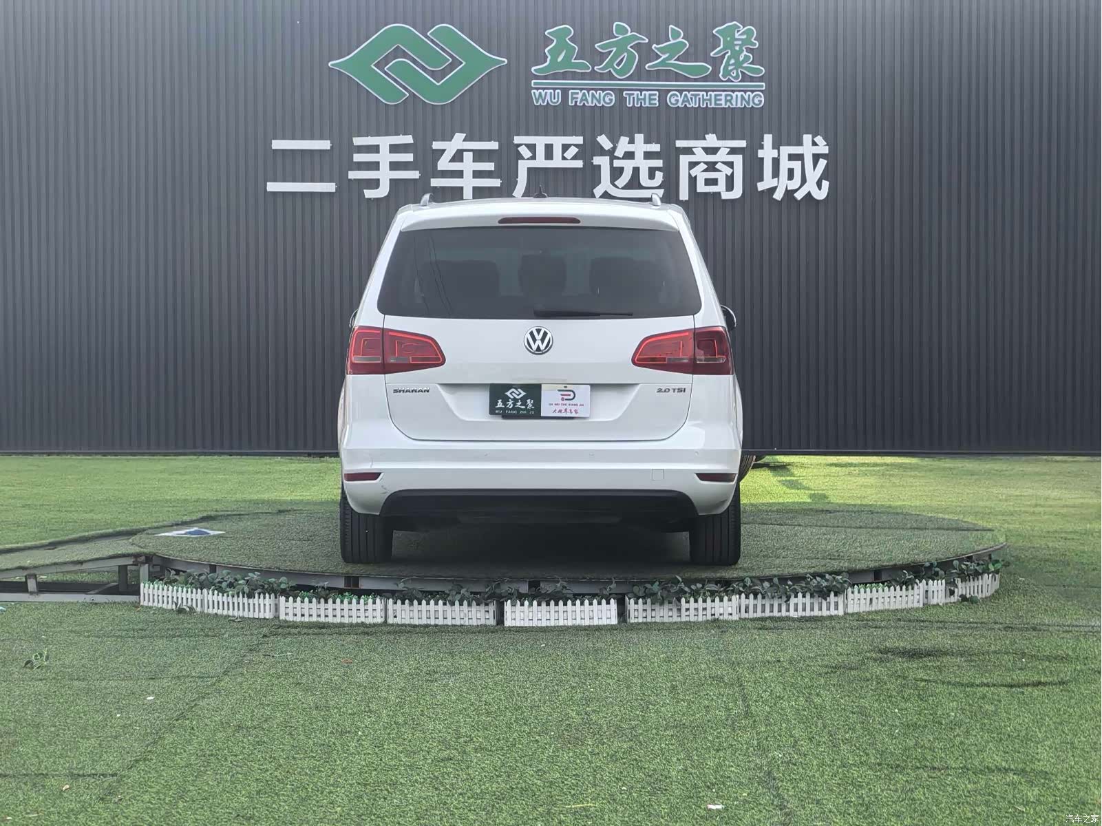 Volkswagen Xia, 2016 22