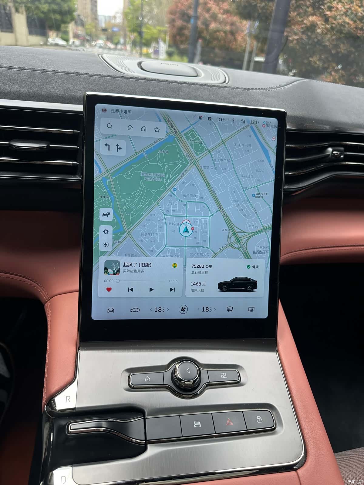 NIO EC6, 2022 8