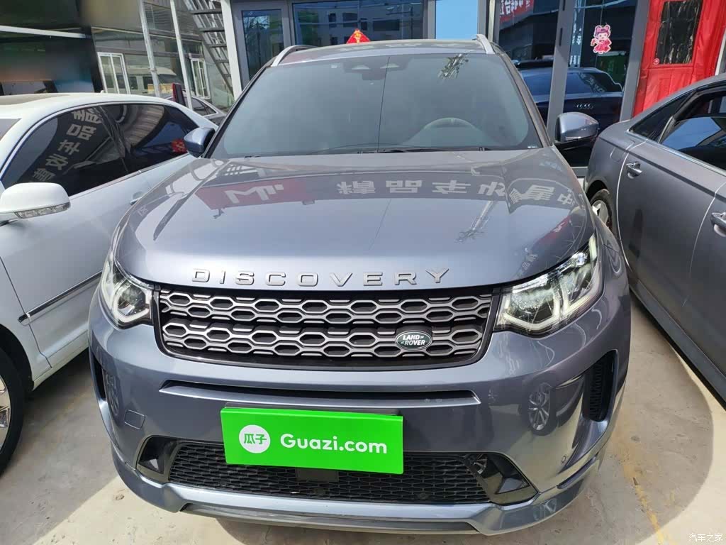 Land Rover Discovery, 2022 3