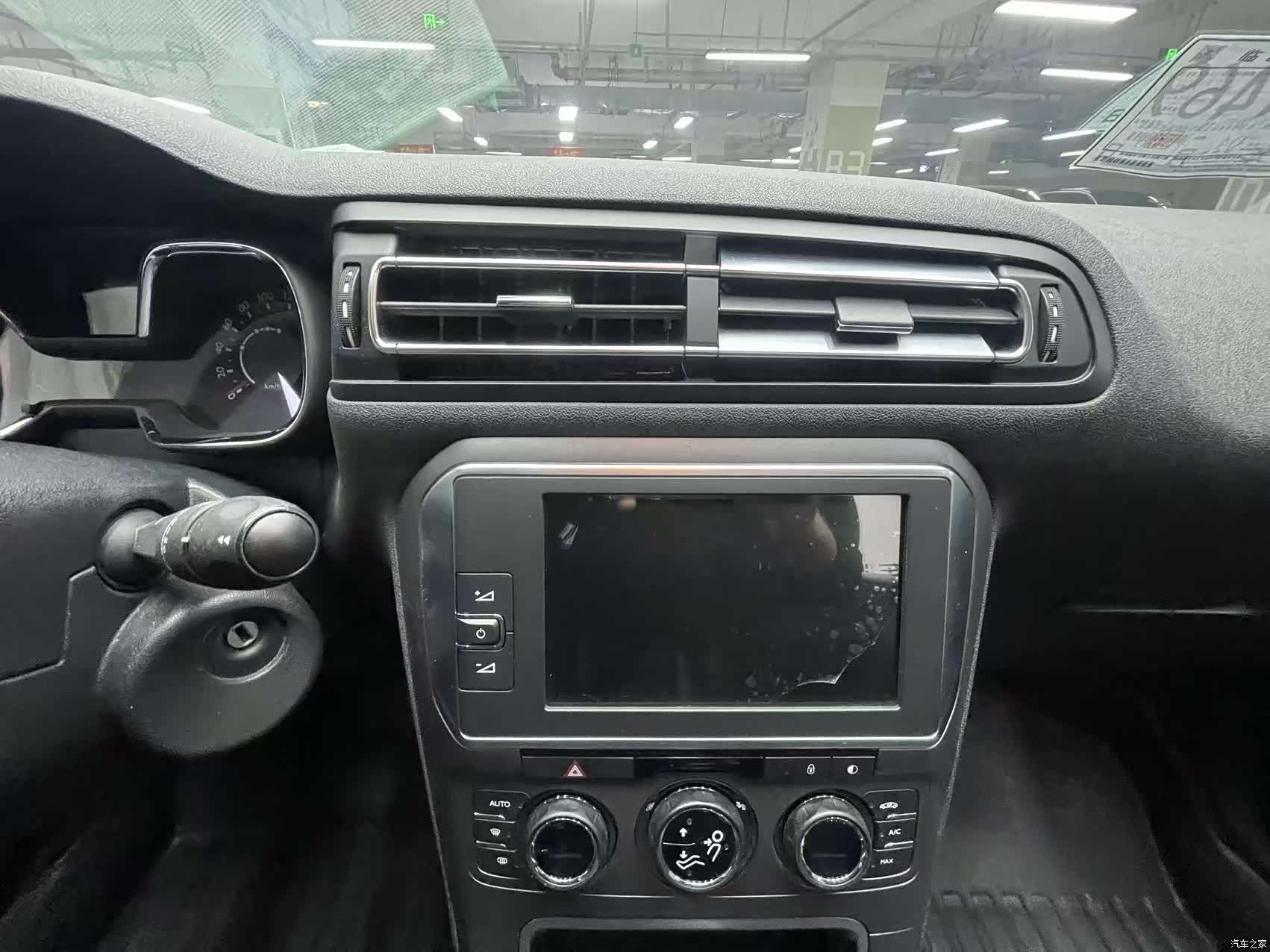Citroen C4, 2016 12