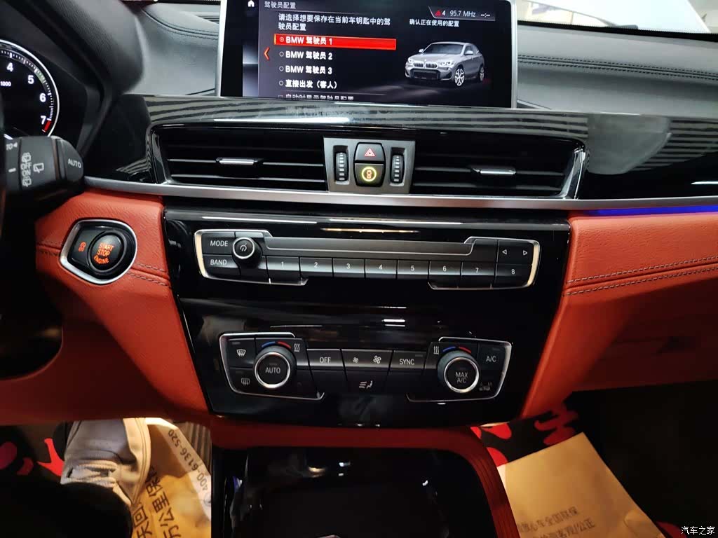 BMW X2, 2021 13