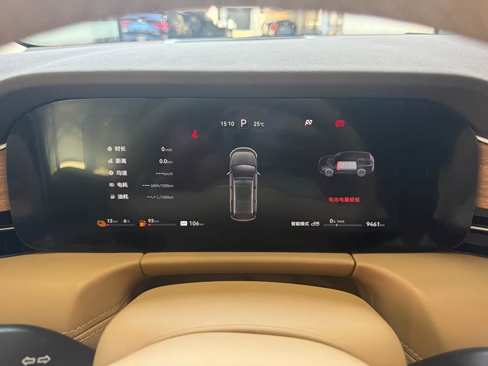 AITO Ask the world M7