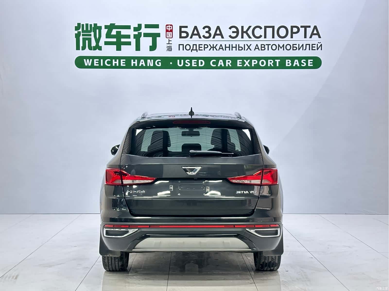 Volkswagen VS7, 2022 все фото