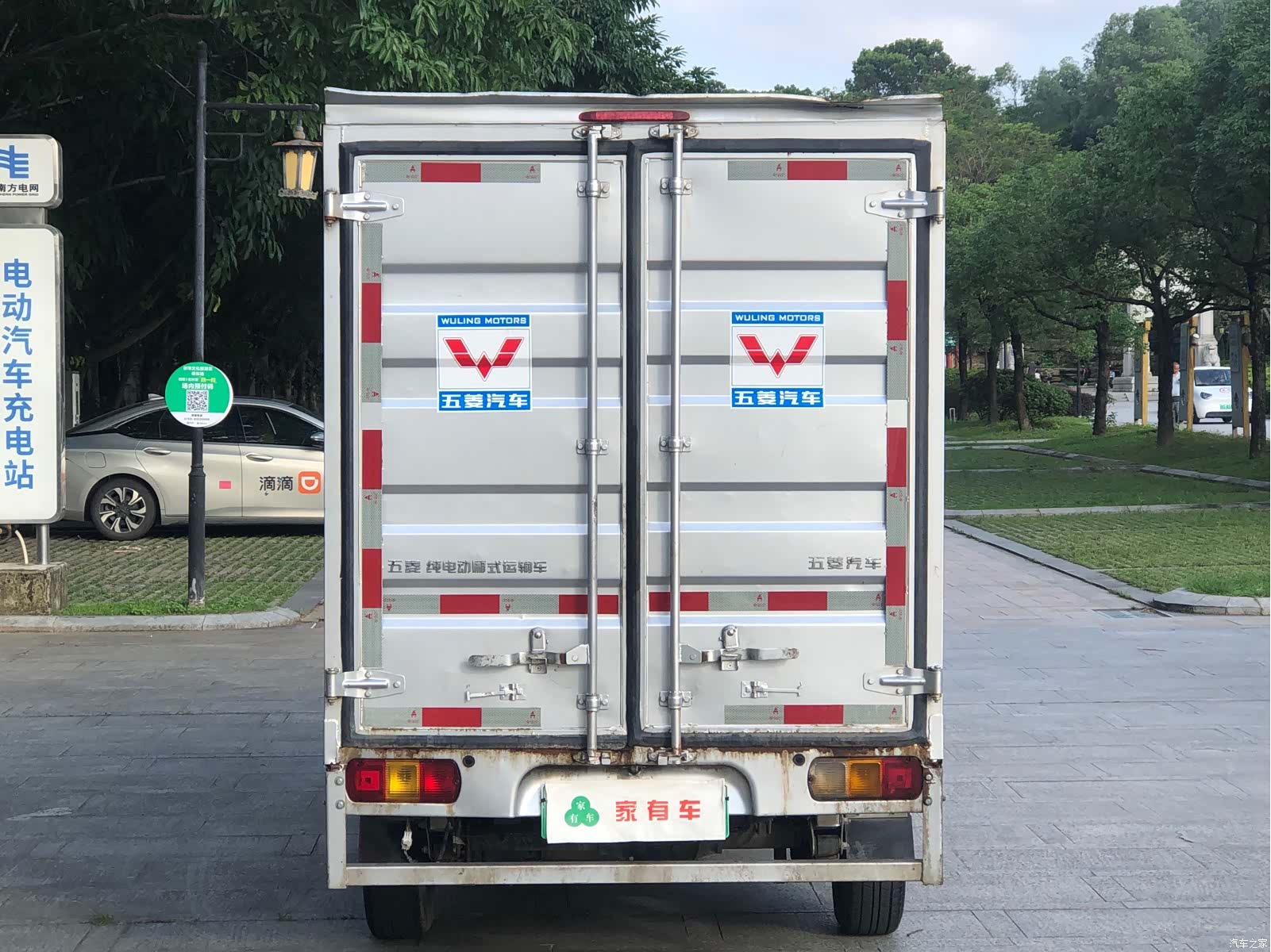 Wuling 40.55kWh, 2024 8
