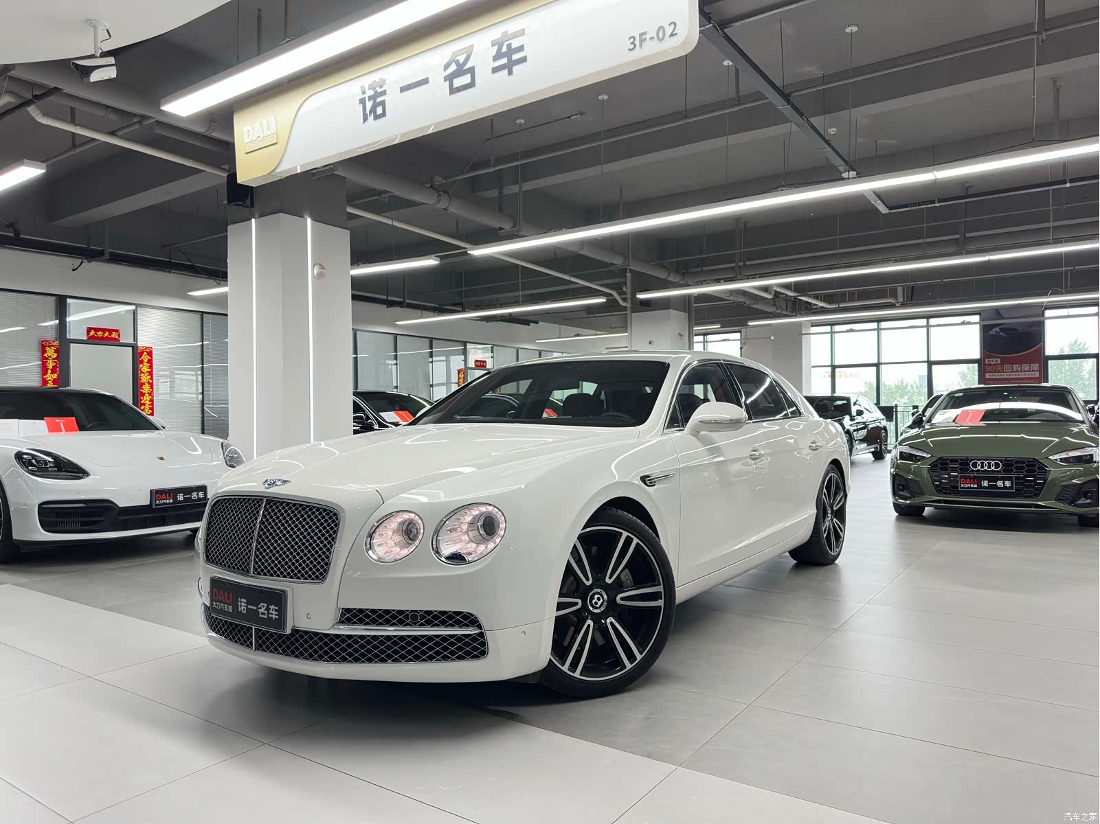 Bentley Flying Spur