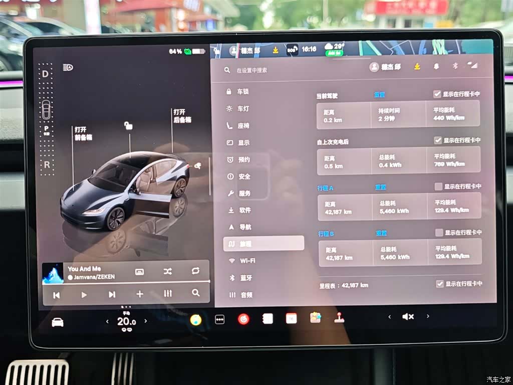 Tesla Model 3, 2024 13