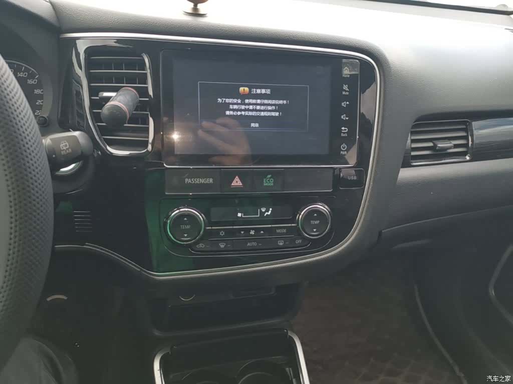 Mitsubishi Outlander, 2017 9