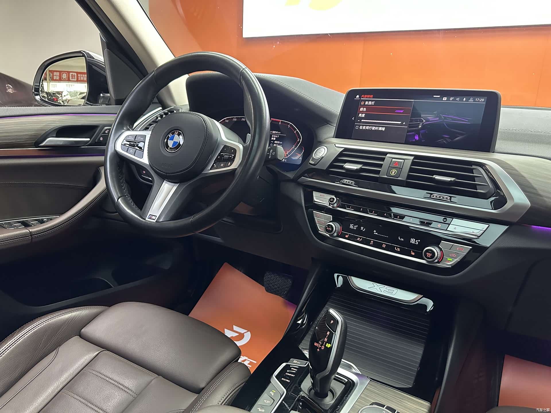 BMW X3, 2020 11