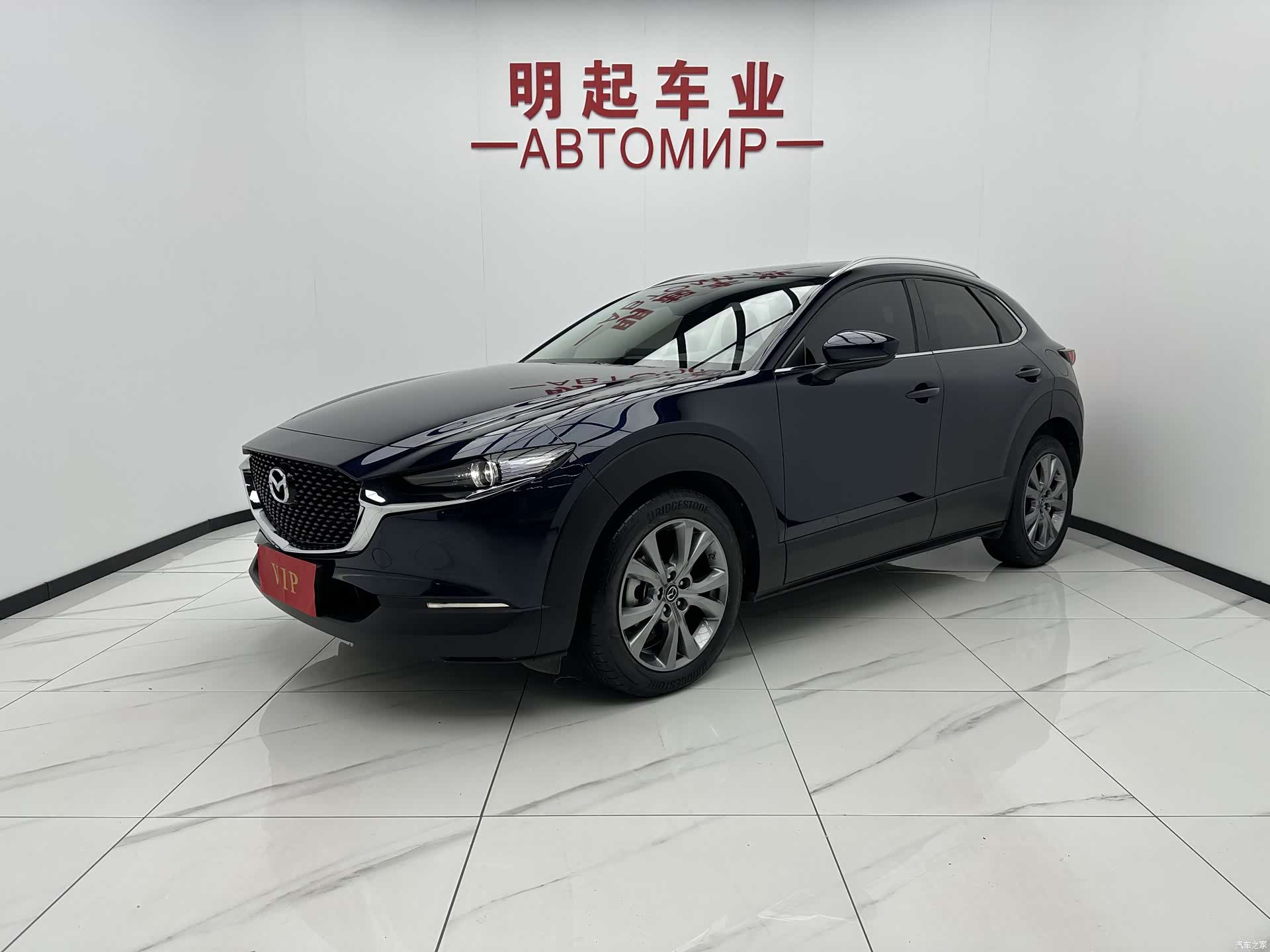 Mazda CX-30, 2022 1