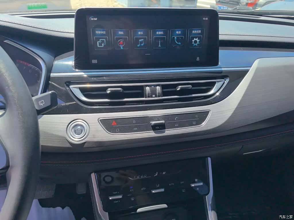Changan CS75, 2021 13