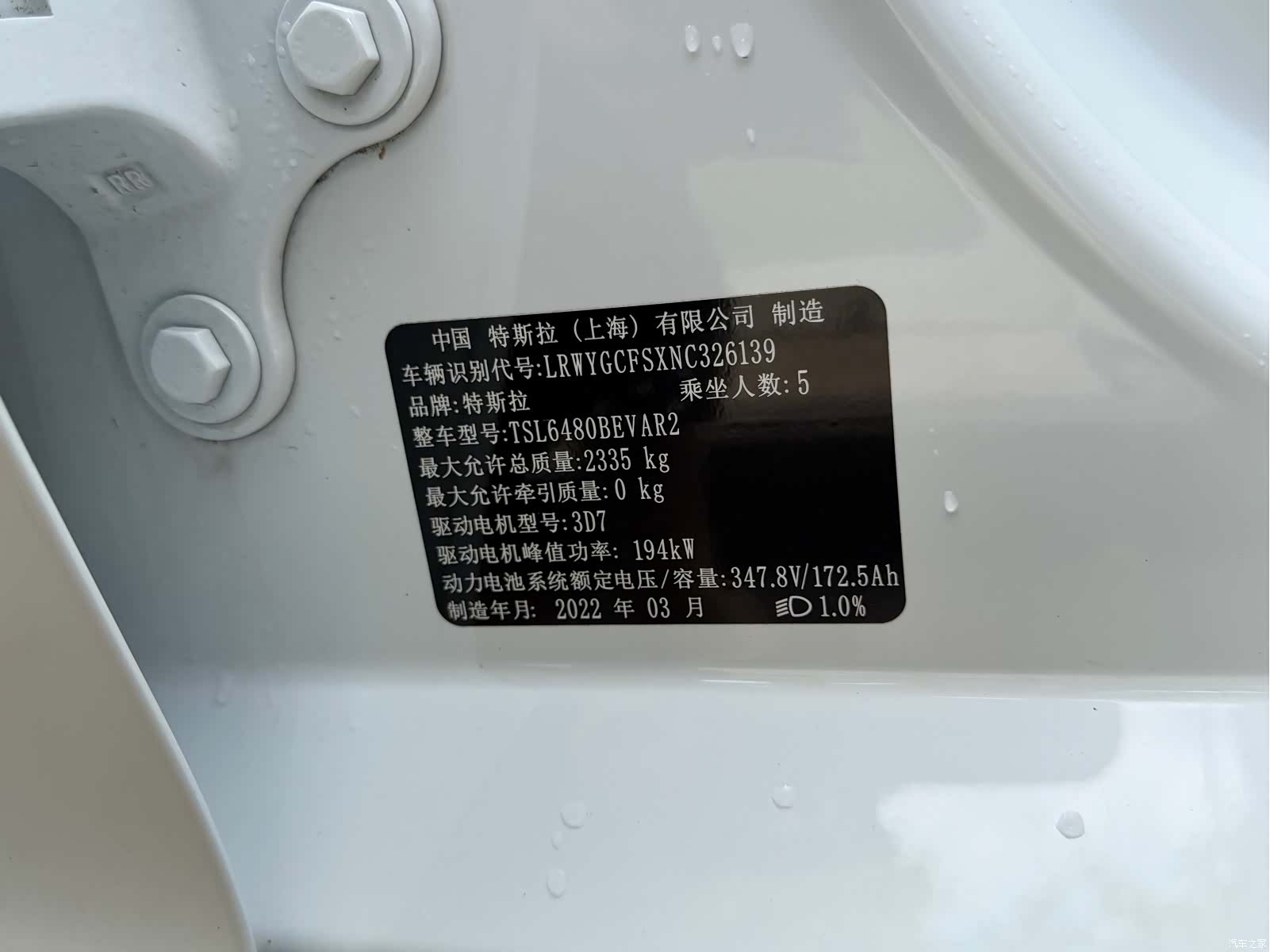 Tesla Model Y, 2022 11