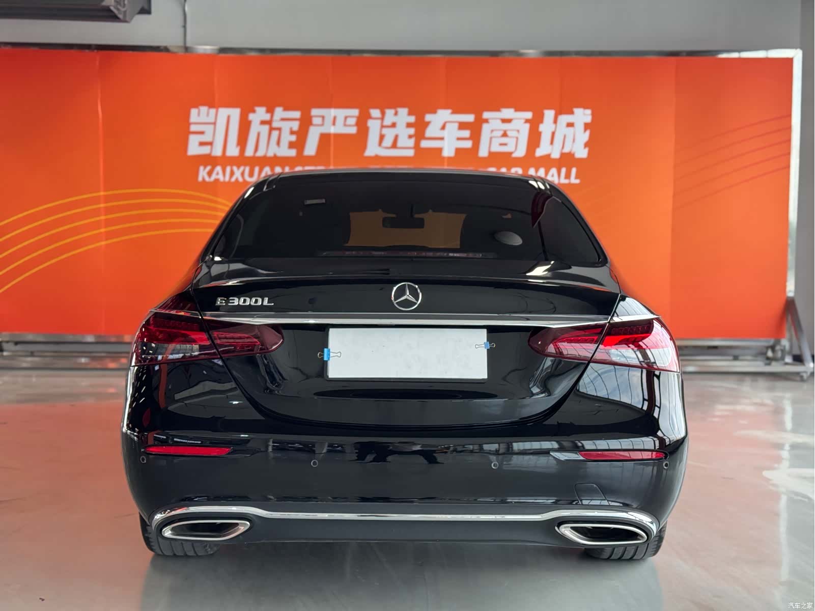 Mercedes-Benz E-Class, 2021 8