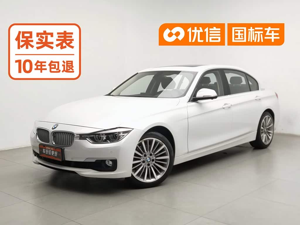 BMW 3 Series 3 2019 320Li Fashion