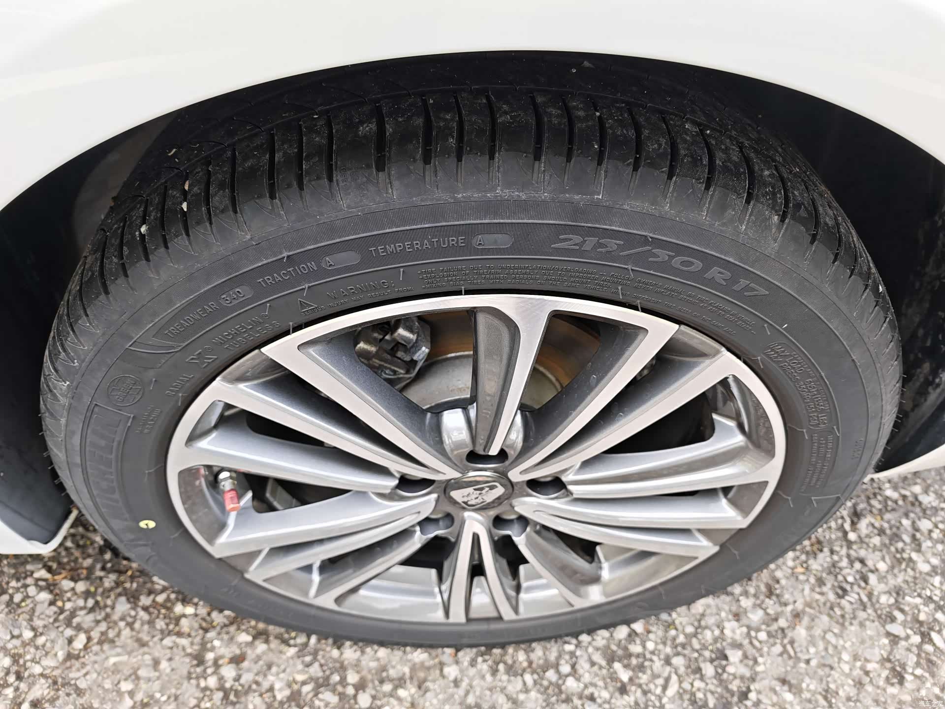 Roewe i6, 2022 22
