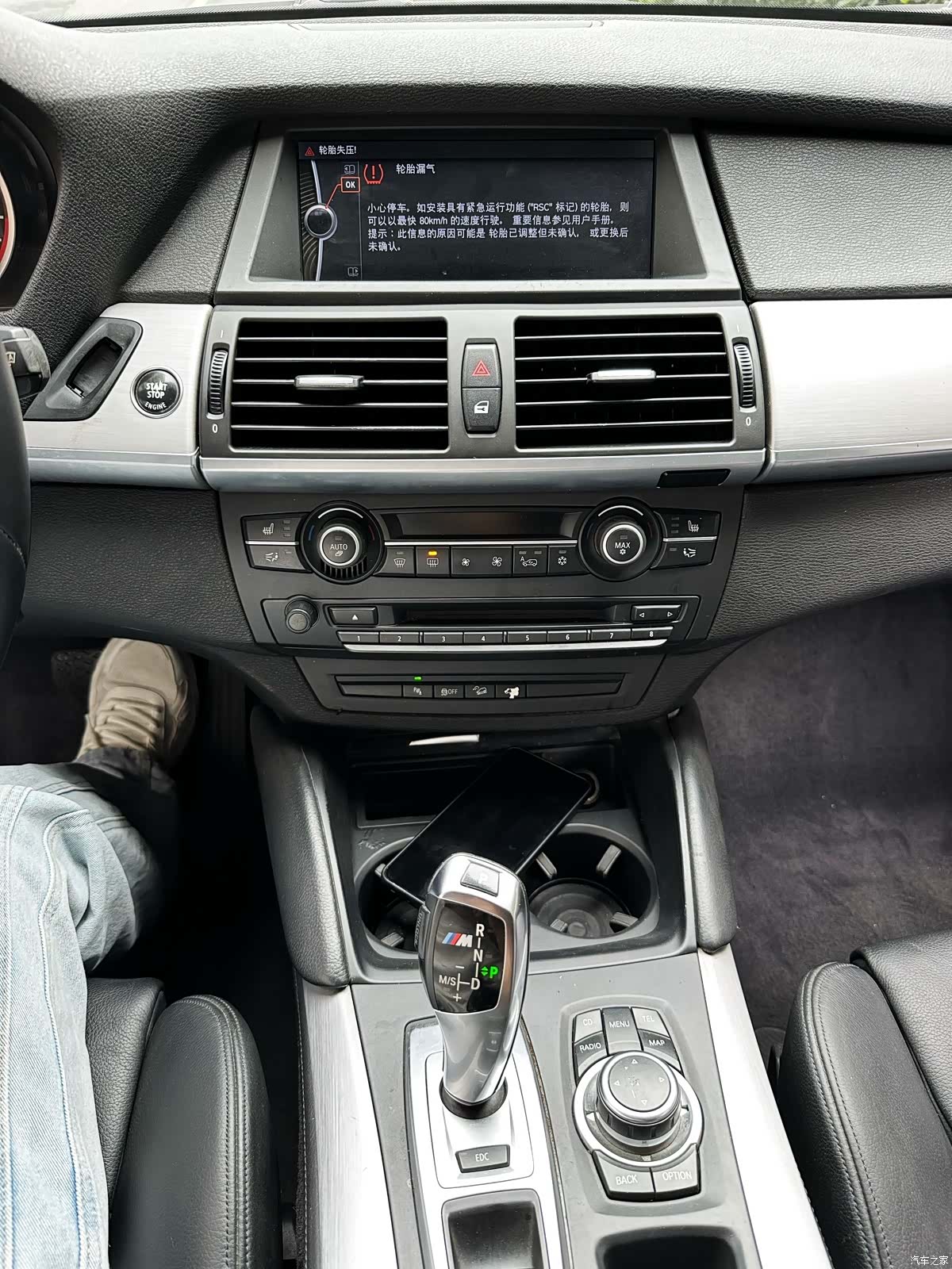 BMW X5, 2011 13