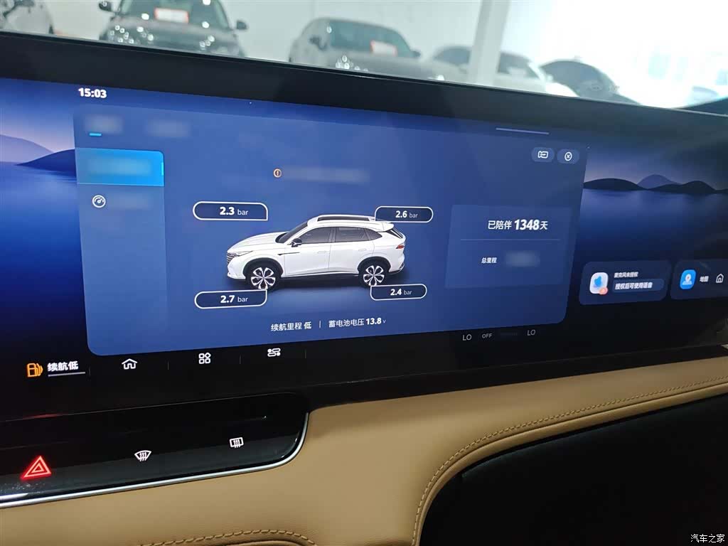 Roewe RX5, 2022 все фото