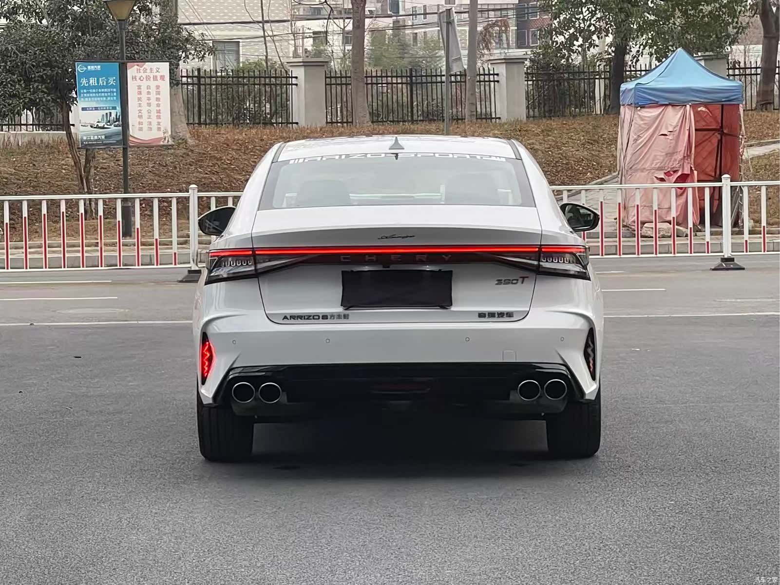 Chery Arrizo 8, 2024 все фото