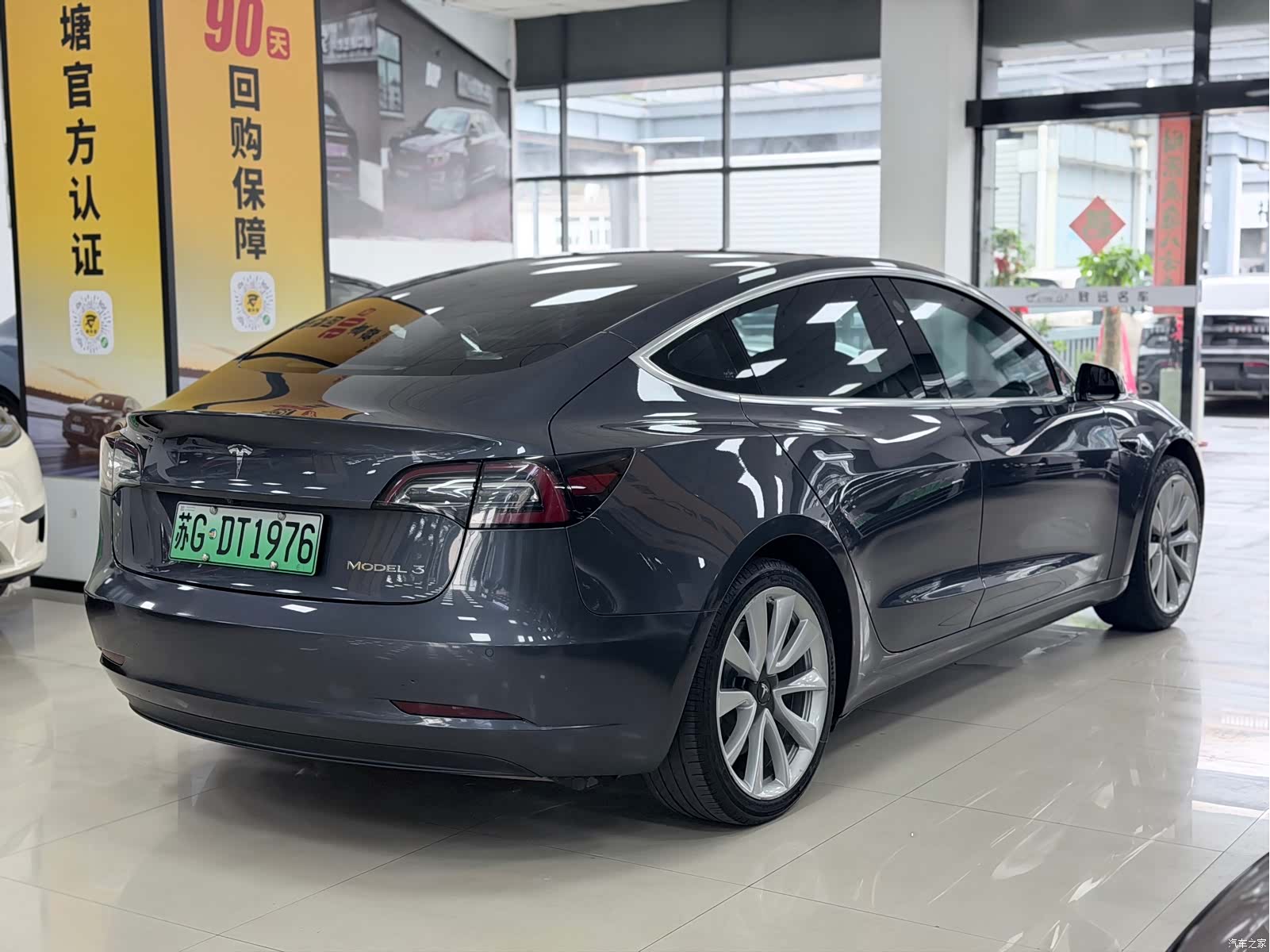 Tesla Model 3, 2020 4