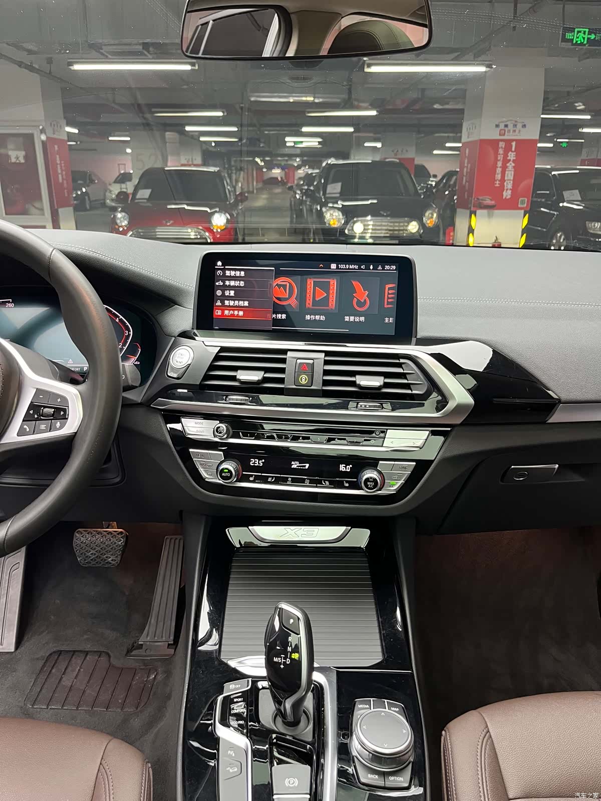 BMW X3, 2020 26