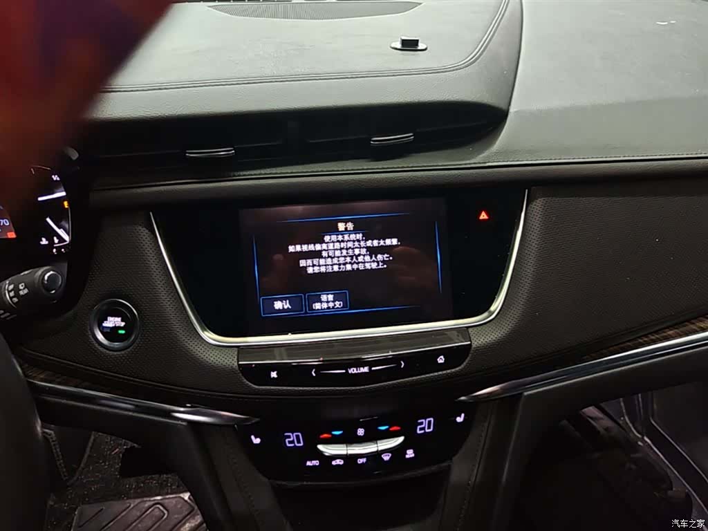 Cadillac XT5, 2018 13