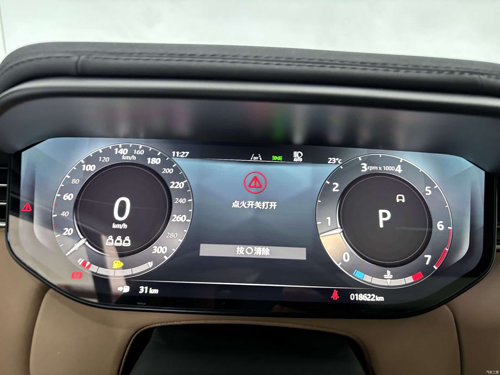 Land Rover Range Rover, 2024 16