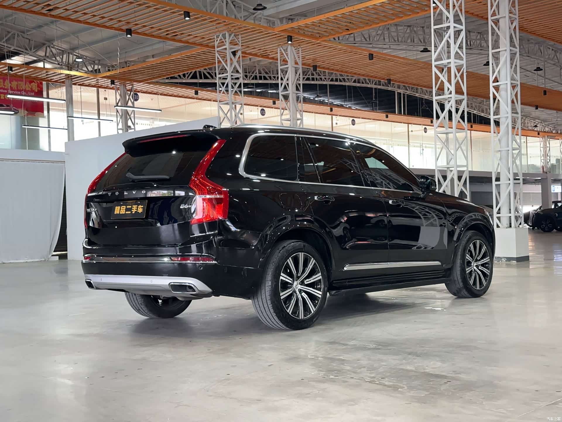 Volvo XC90, 2021 7