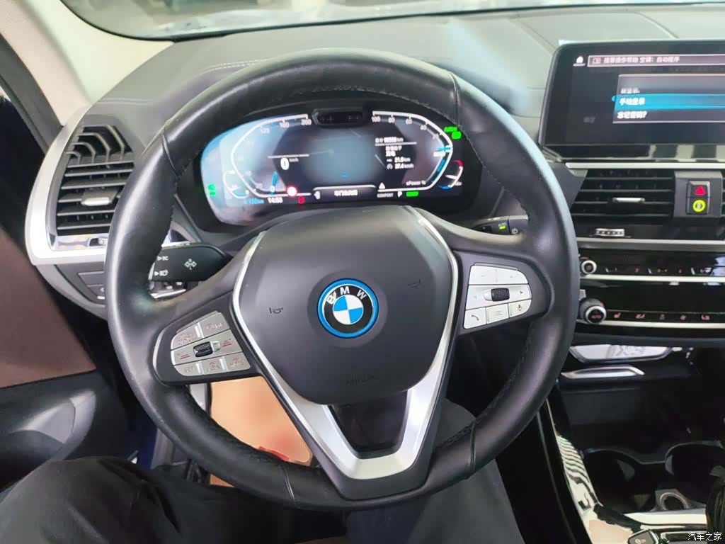 BMW iX3, 2021 7