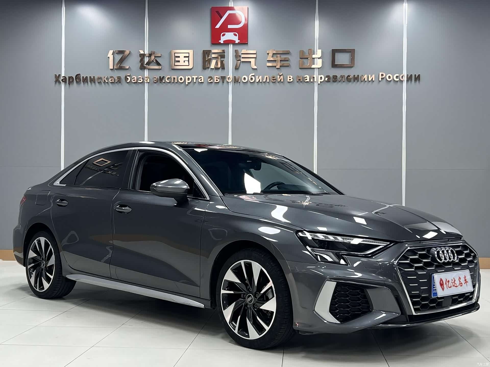Audi A3, 2023 3
