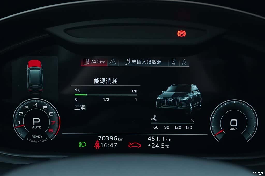 Audi Q7, 2021 8