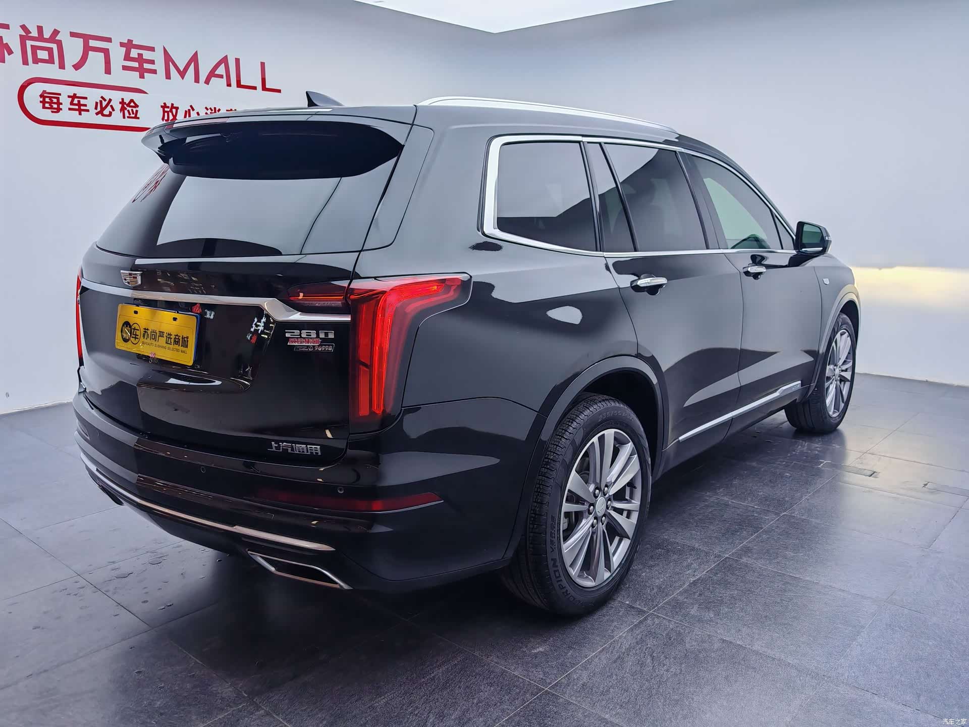 Cadillac XT6, 2020 7