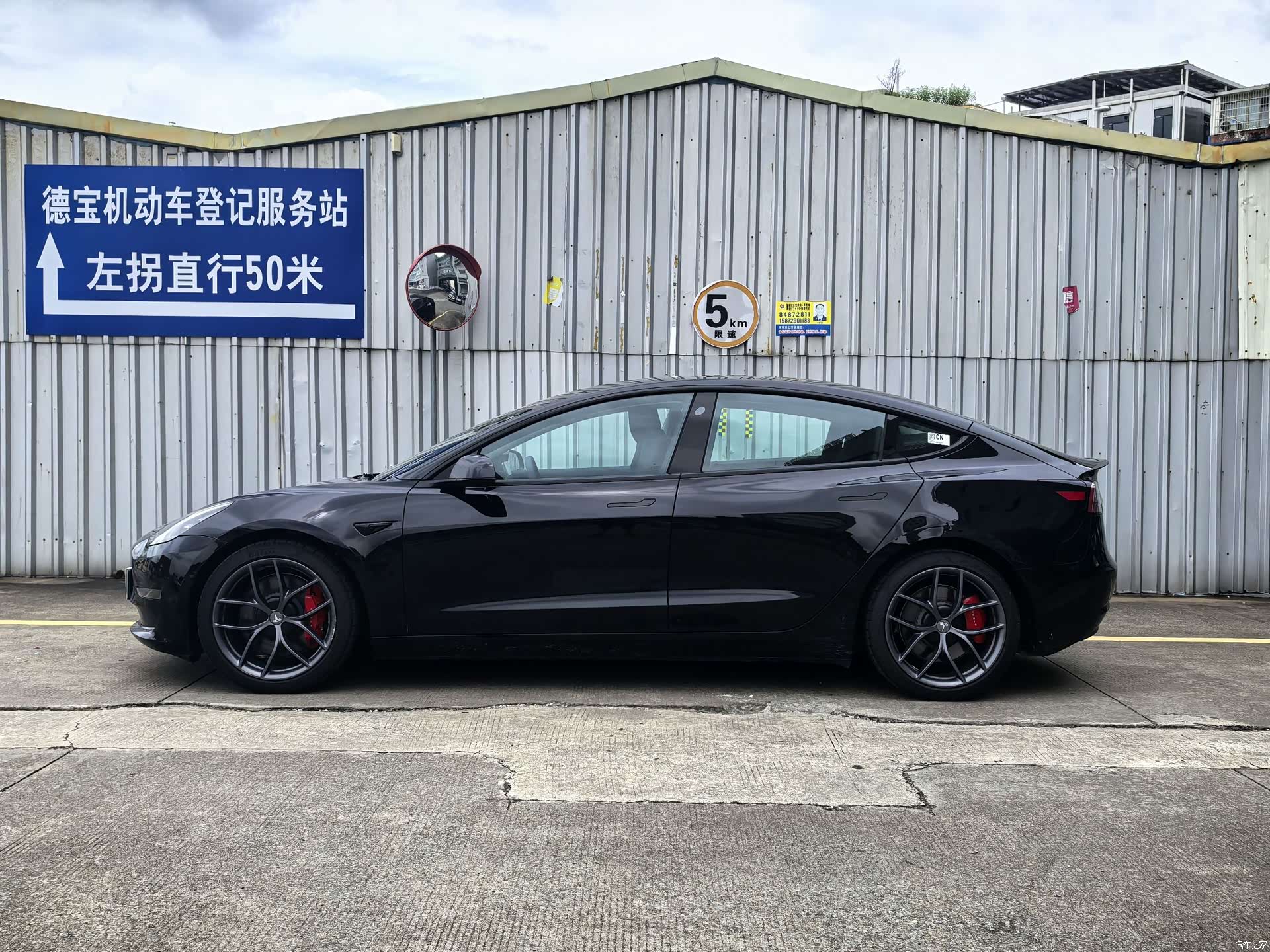 Tesla Model 3, 2021 4