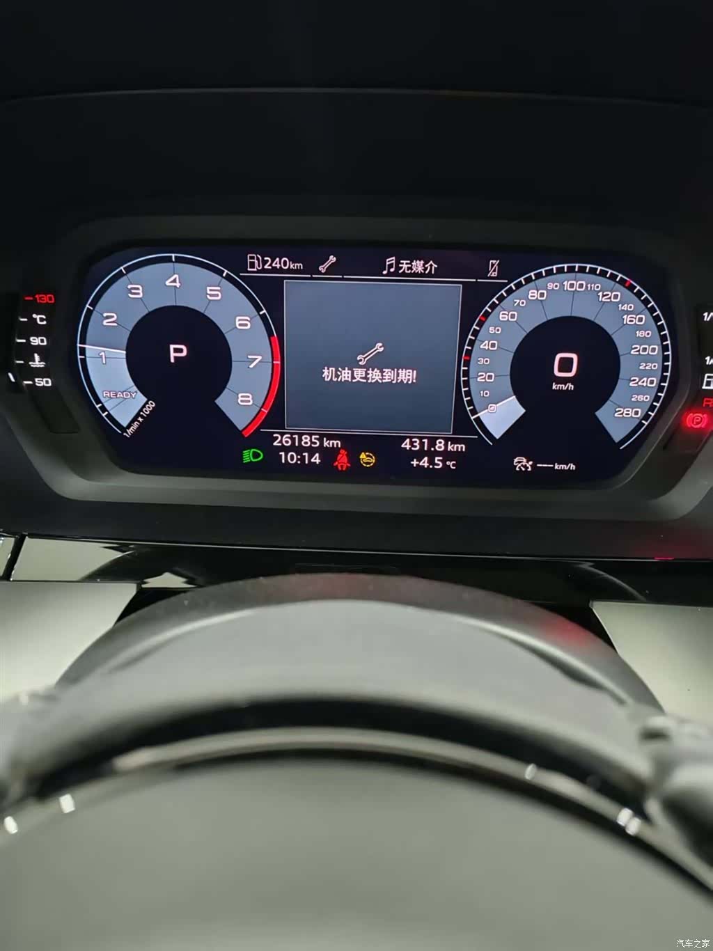 Audi A3, 2022 29