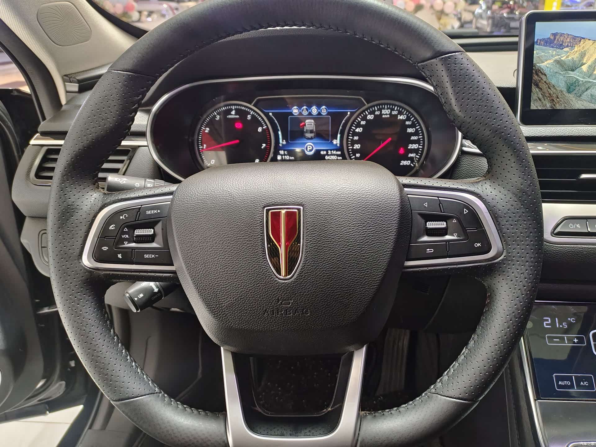 Hongqi H5, 2021 7