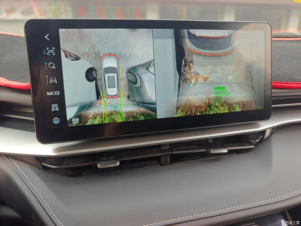 Haval H6, 2020 9