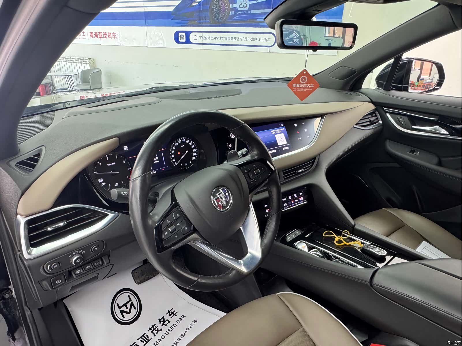 Buick Enclave, 2023 9