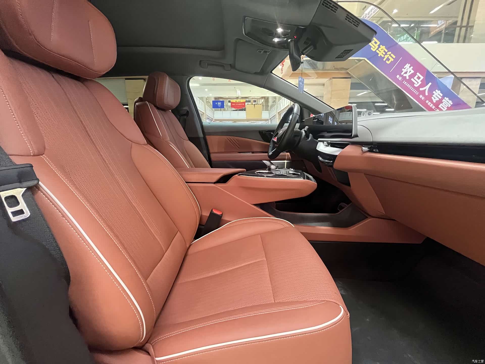 Cadillac IQ, 2024 16