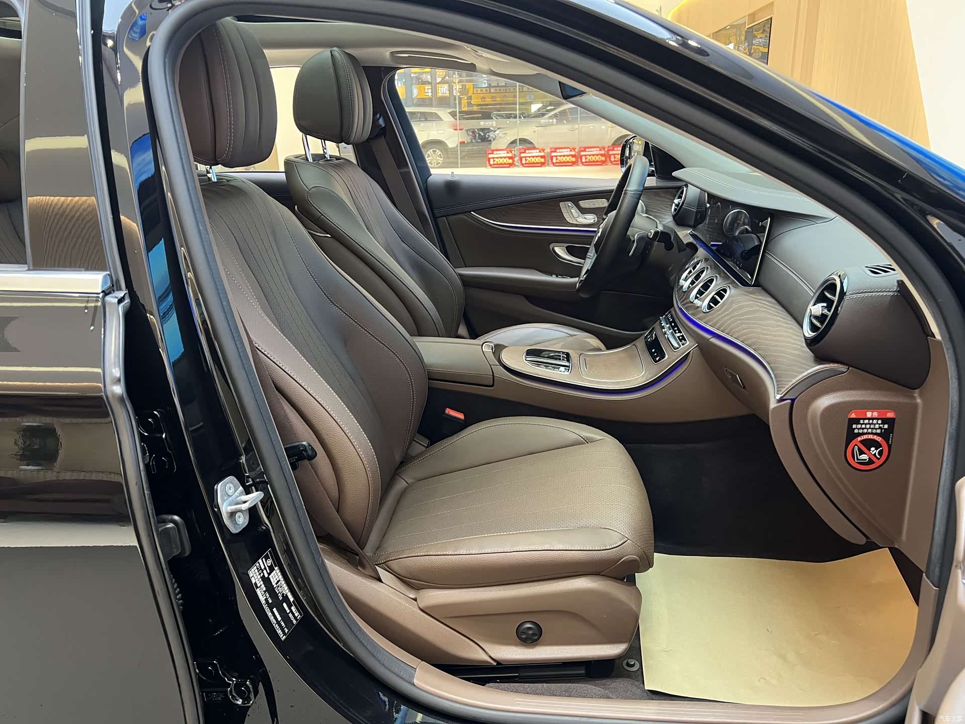 Mercedes-Benz E-Class, 2023 11
