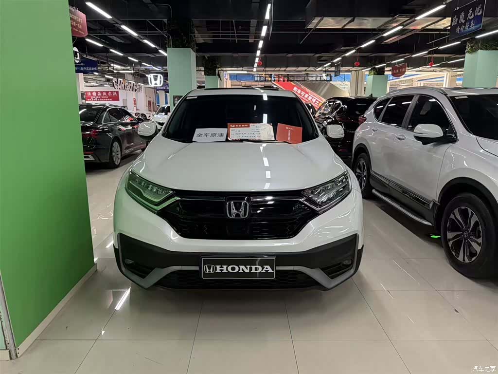 Honda CR-V, 2021 2