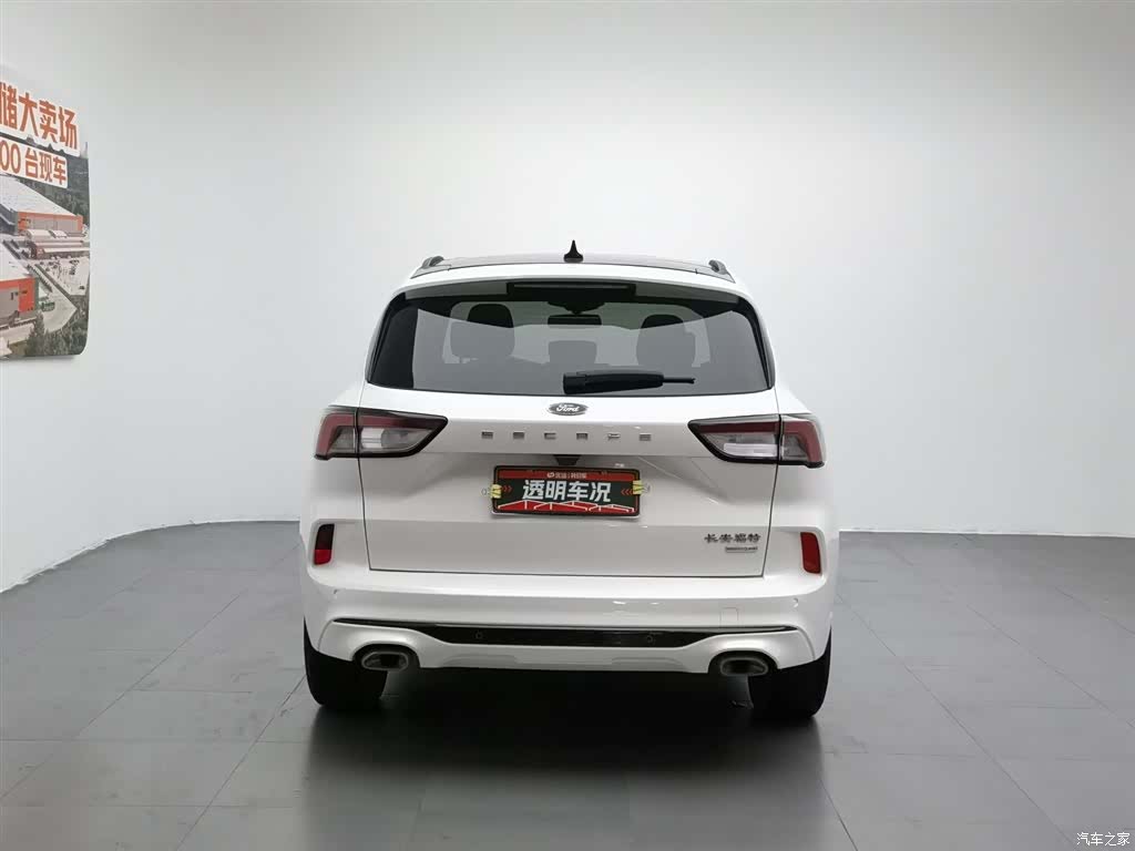 Ford Escape, 2020 4
