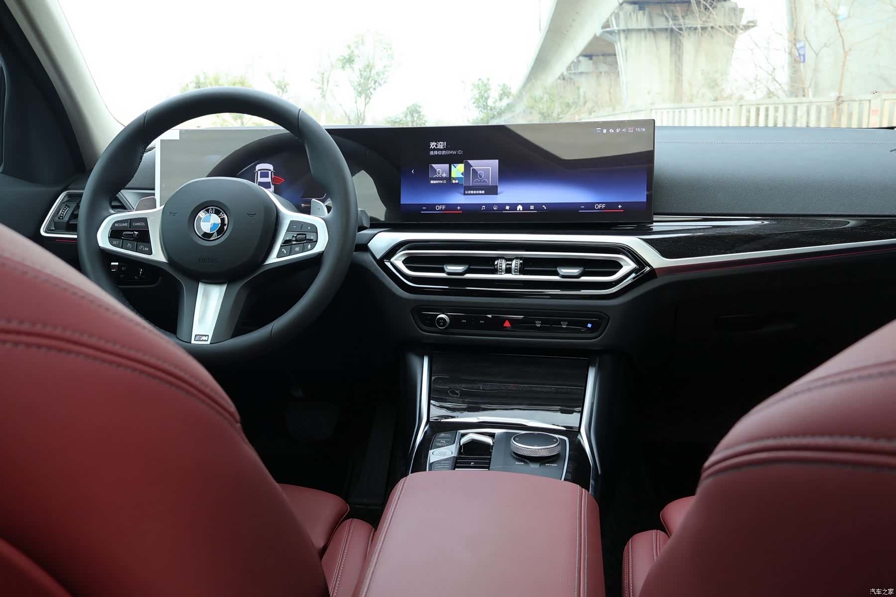 BMW 3 Series, 2024 8