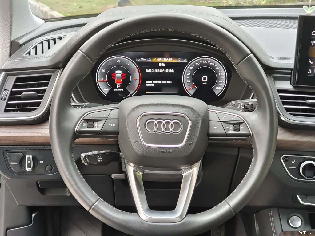 Audi Q5L, 2024 3