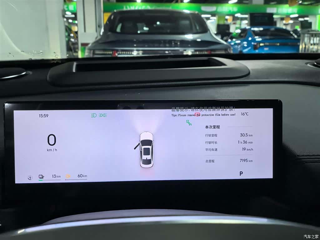 Geely A7, 2025 10